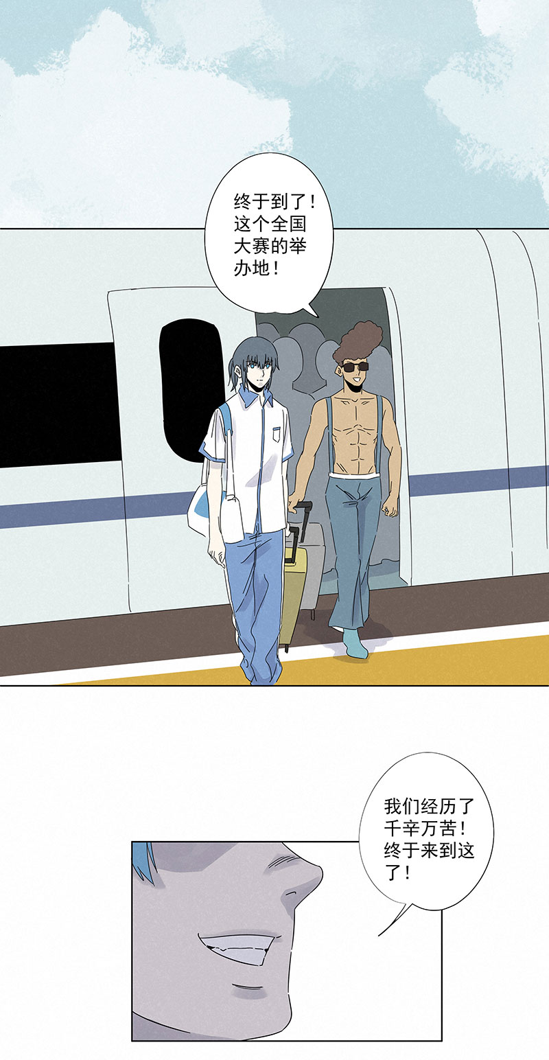 第二百九十五波 注入灵魂-第315话