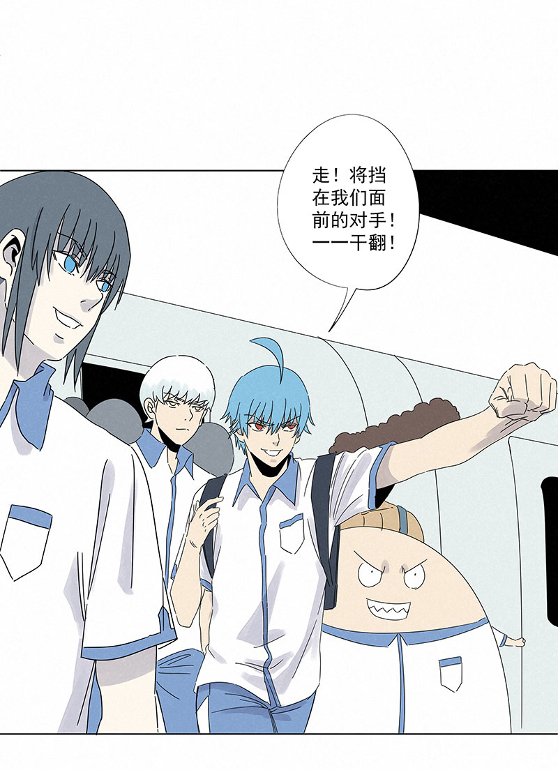 第二百九十五波 注入灵魂-第315话
