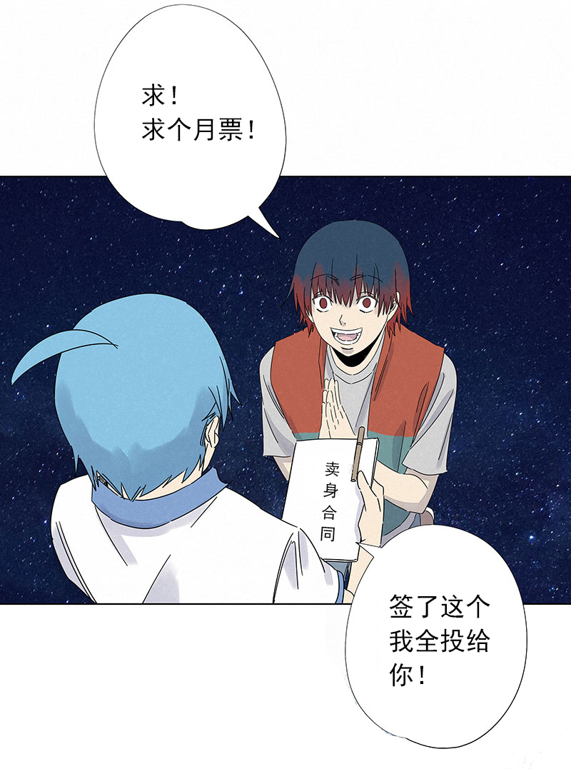 第二百九十五波 注入灵魂-第315话