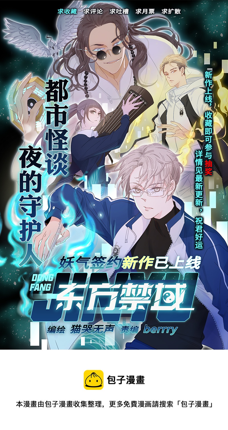 第二百九十五波 注入灵魂-第315话