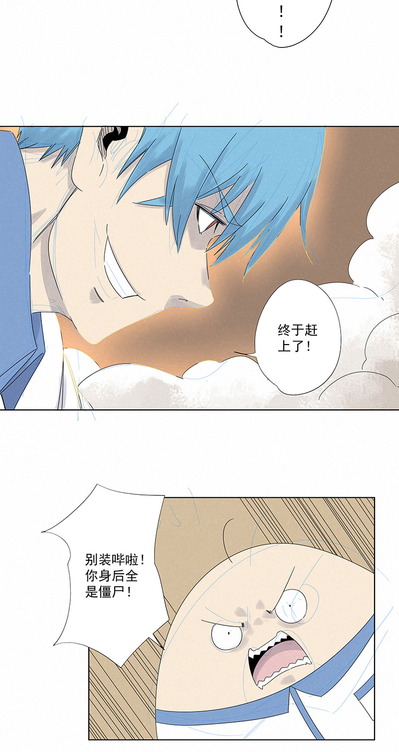 第二百九十五波 注入灵魂-第315话