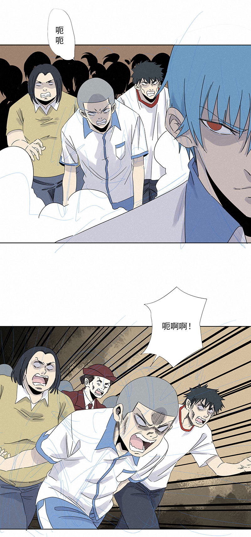 第二百九十五波 注入灵魂-第315话