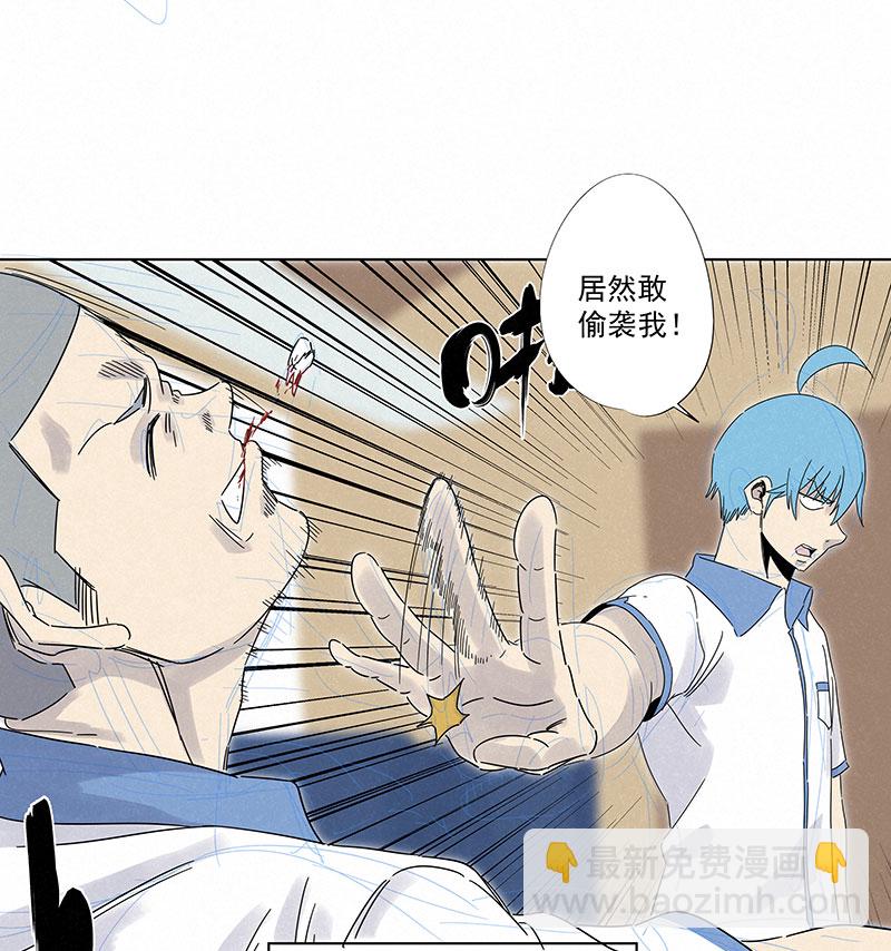 第二百九十五波 注入灵魂-第315话