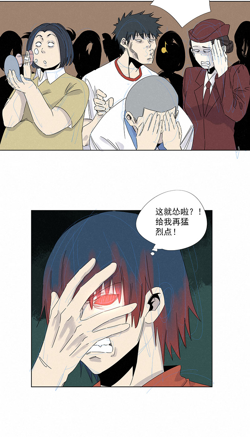 第二百九十五波 注入灵魂-第315话