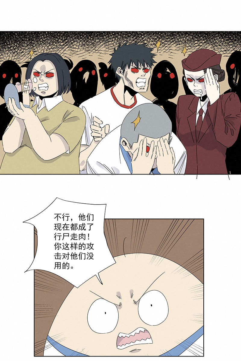 第二百九十五波 注入灵魂-第315话