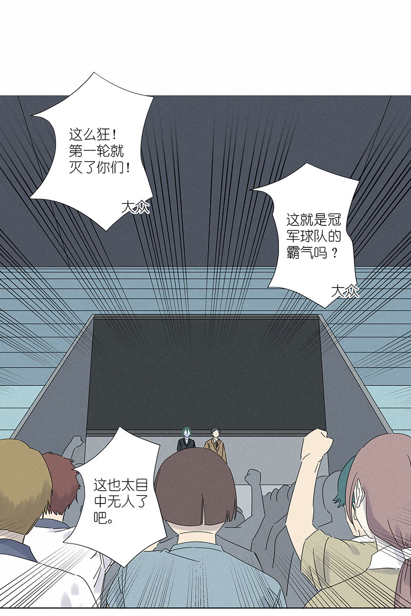 第二百九十七波 抽签-第317话