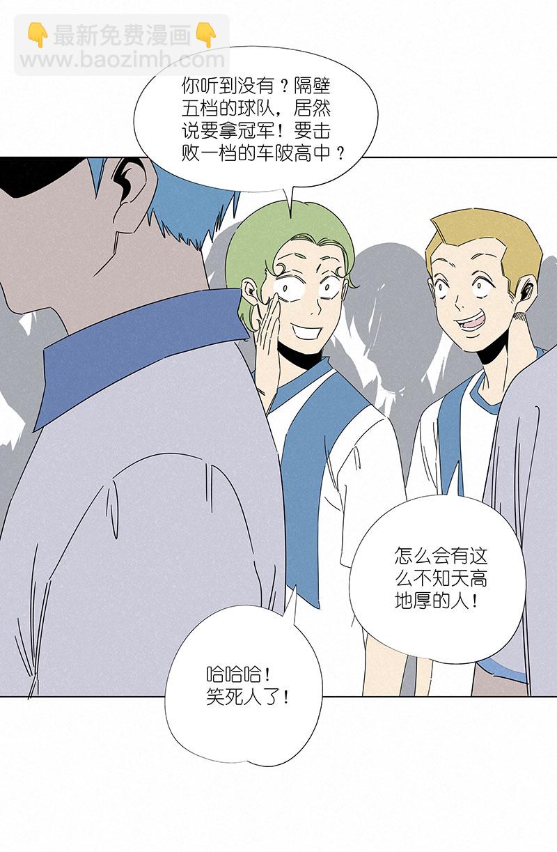 第二百九十七波 抽签-第317话