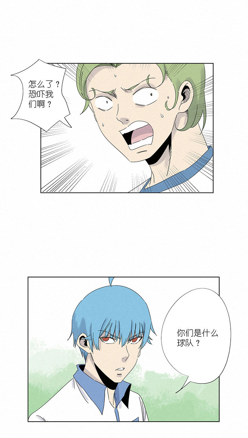 第二百九十七波 抽签-第317话