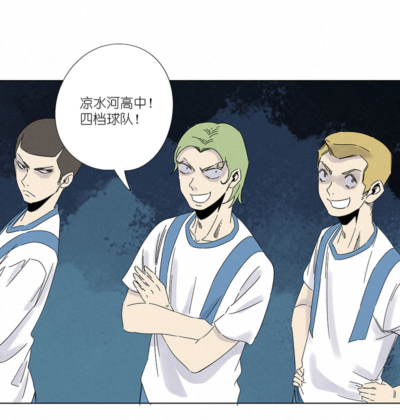 第二百九十七波 抽签-第317话