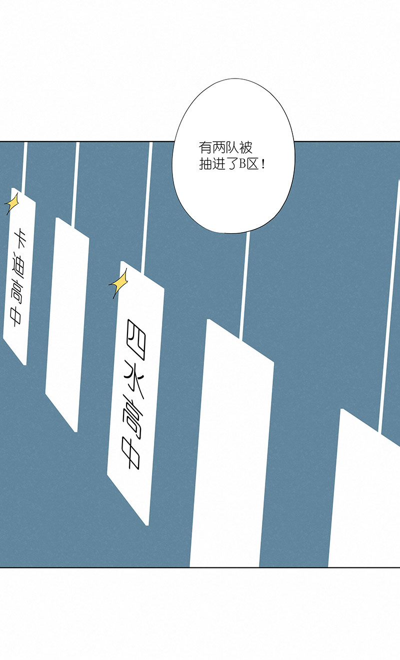第二百九十七波 抽签-第317话