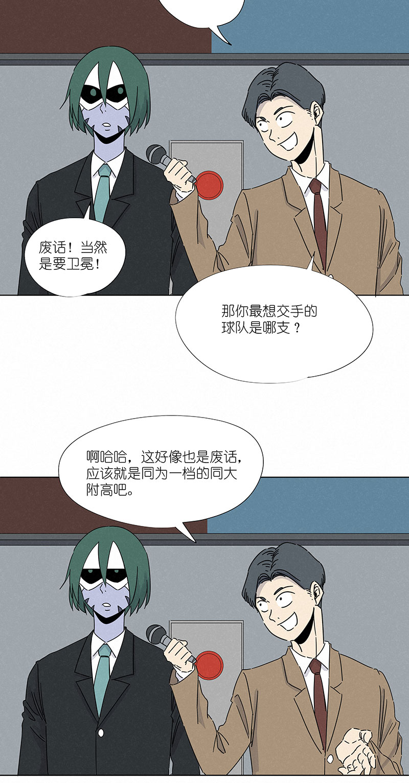 第二百九十七波 抽签-第317话