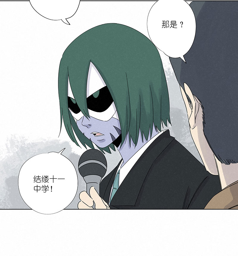 第二百九十七波 抽签-第317话