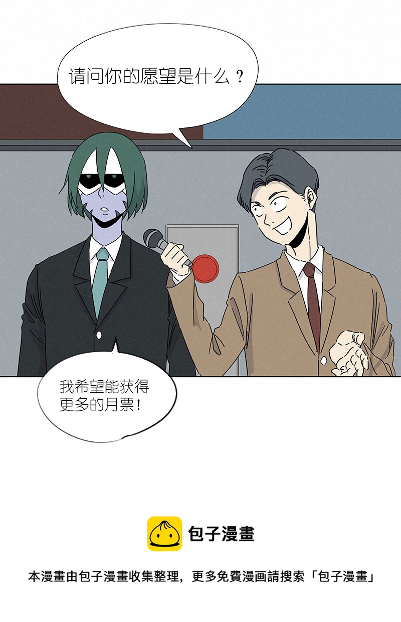 第二百九十七波 抽签-第317话