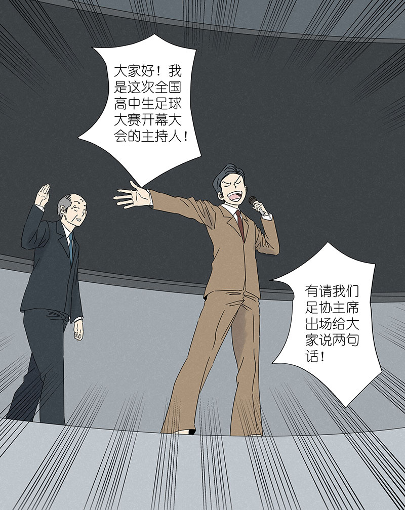 第二百九十七波 抽签-第317话