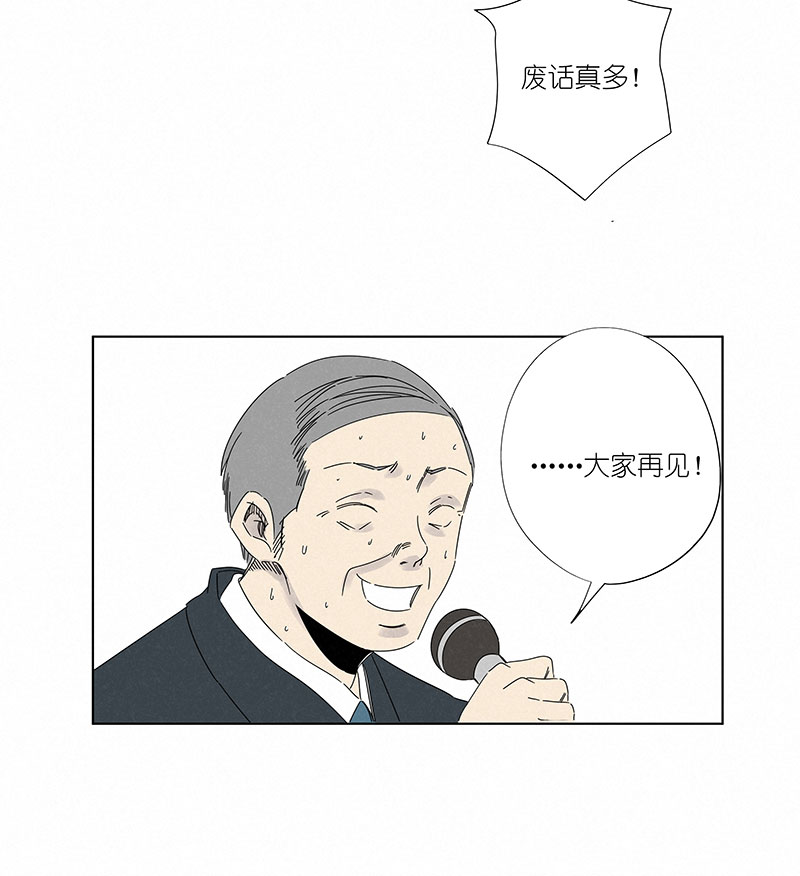 第二百九十七波 抽签-第317话