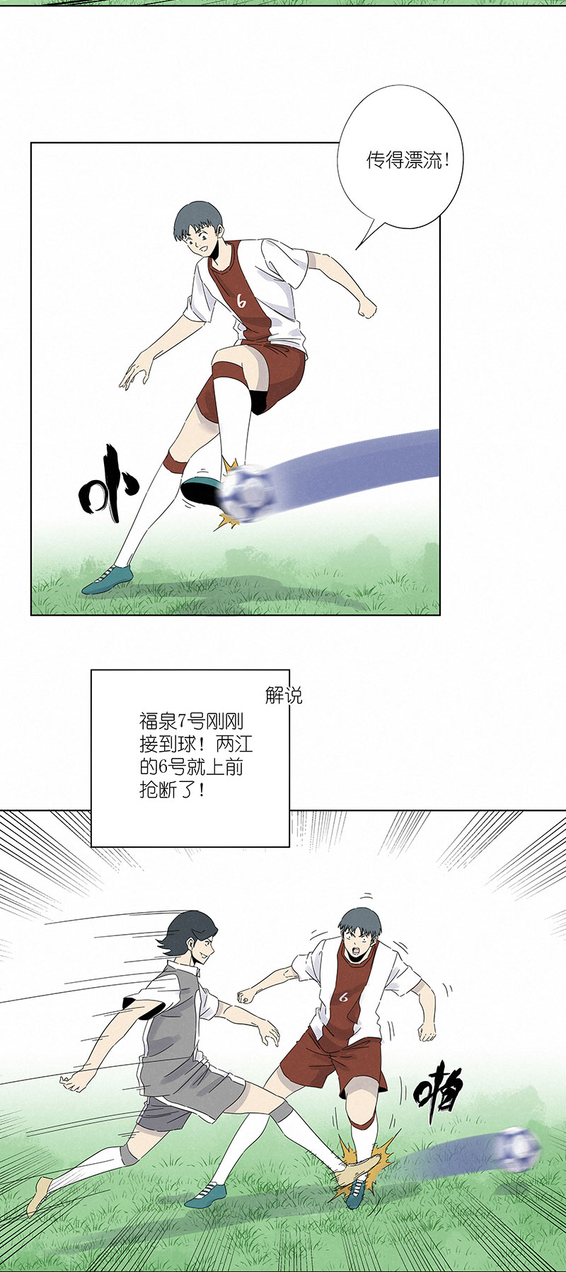 第二百九十九波 顶替-第319话