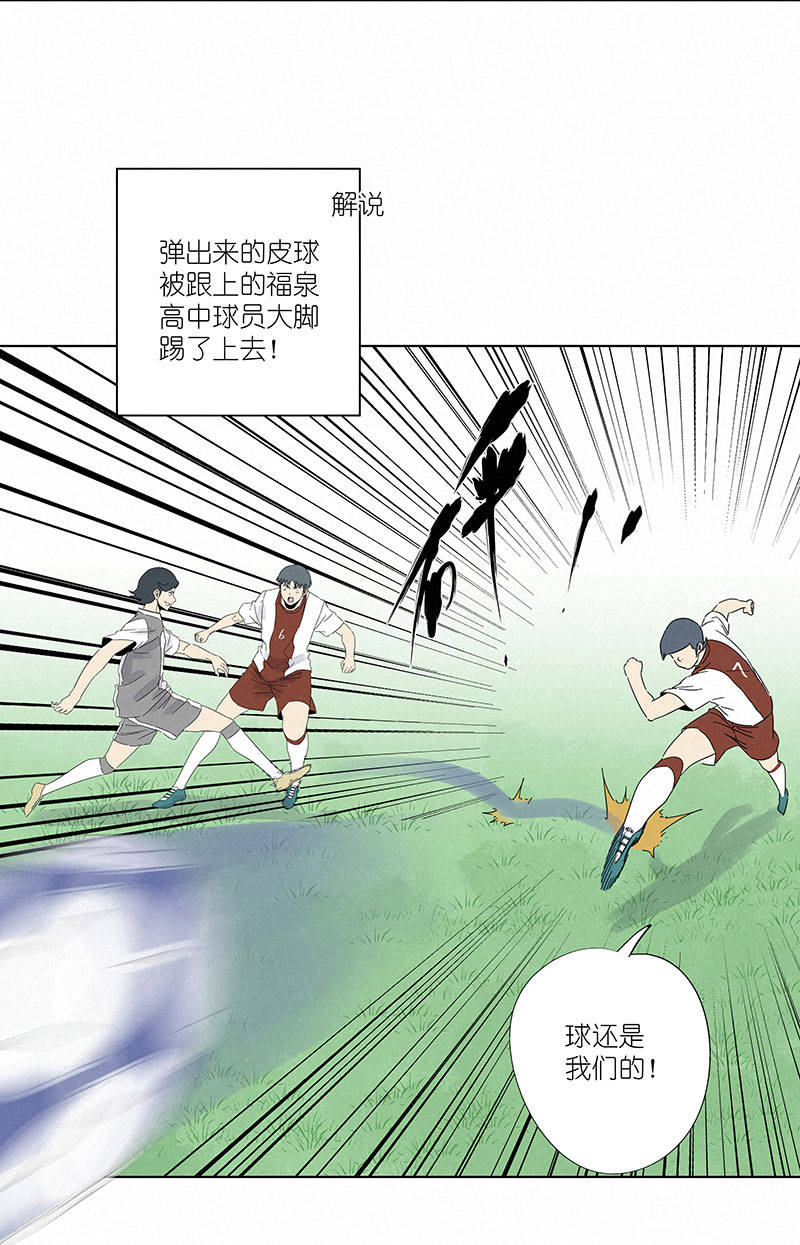 第二百九十九波 顶替-第319话
