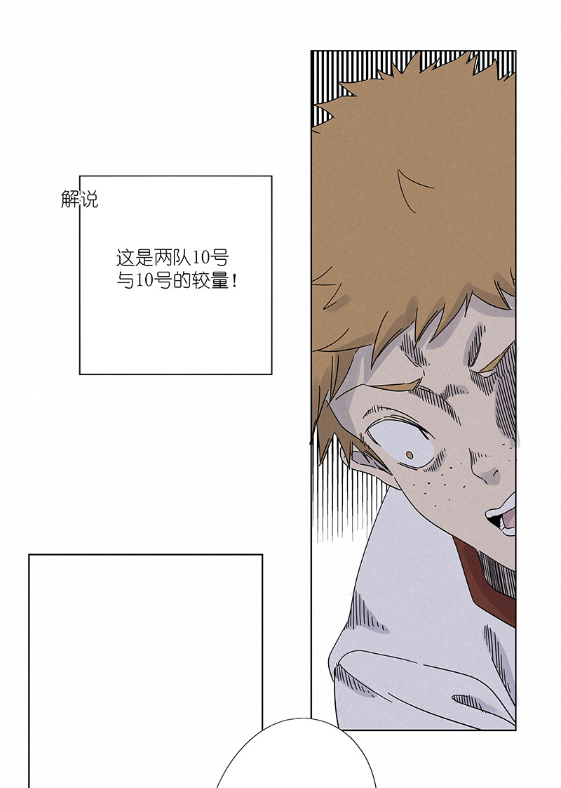 第二百九十九波 顶替-第319话