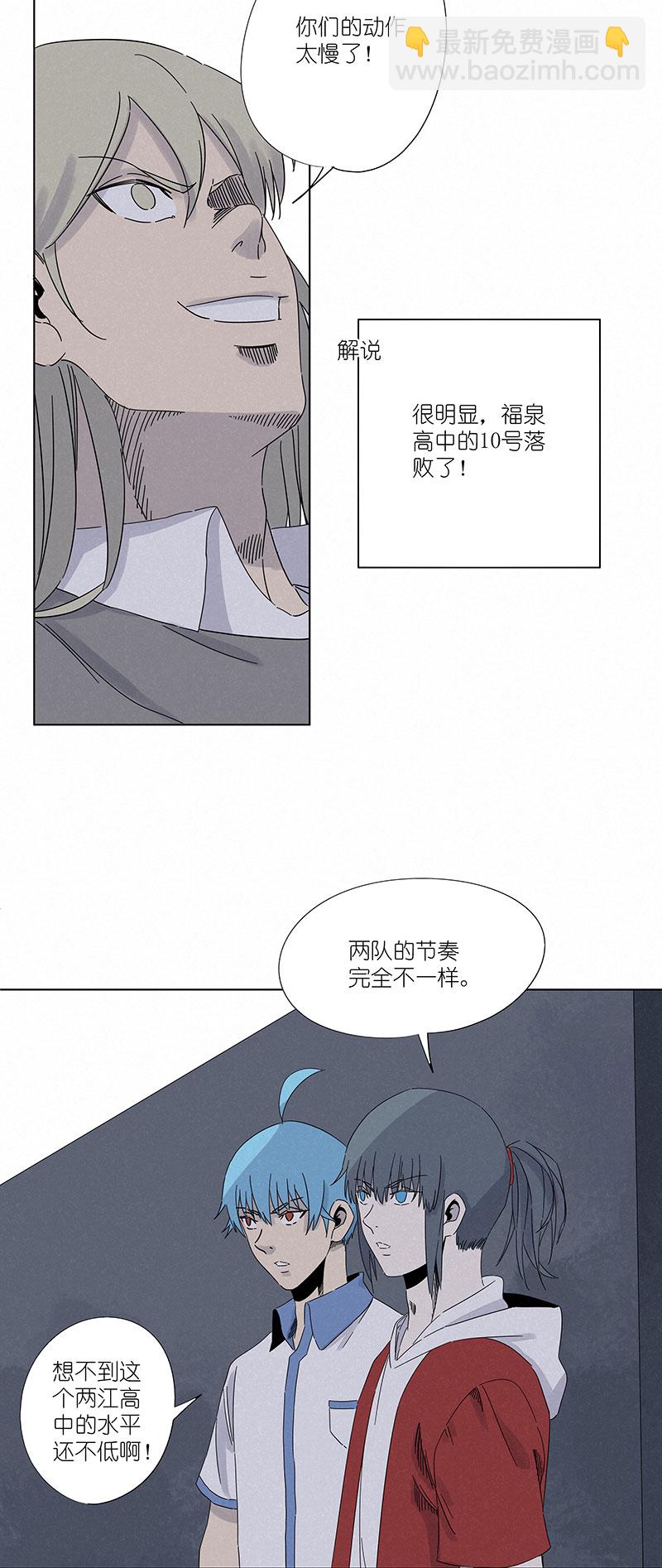 第二百九十九波 顶替-第319话