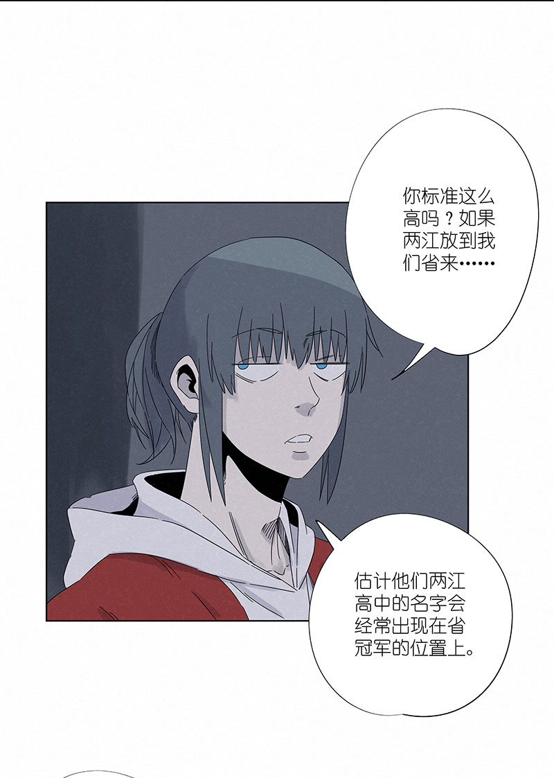 第二百九十九波 顶替-第319话
