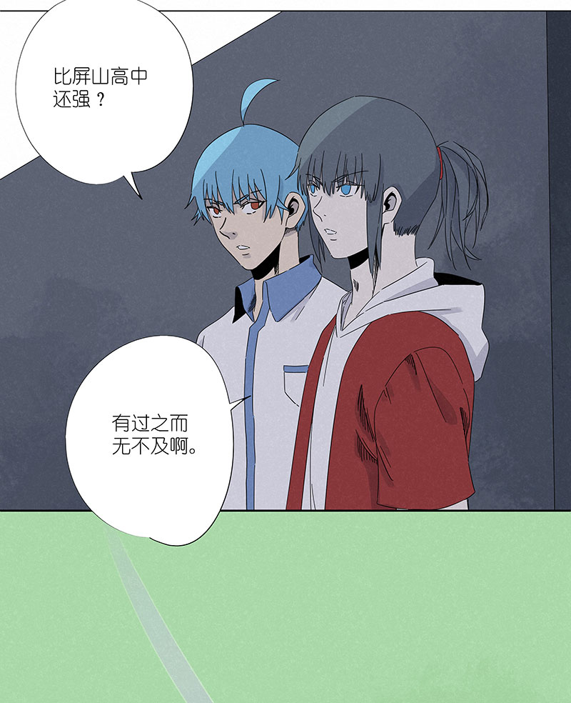 第二百九十九波 顶替-第319话