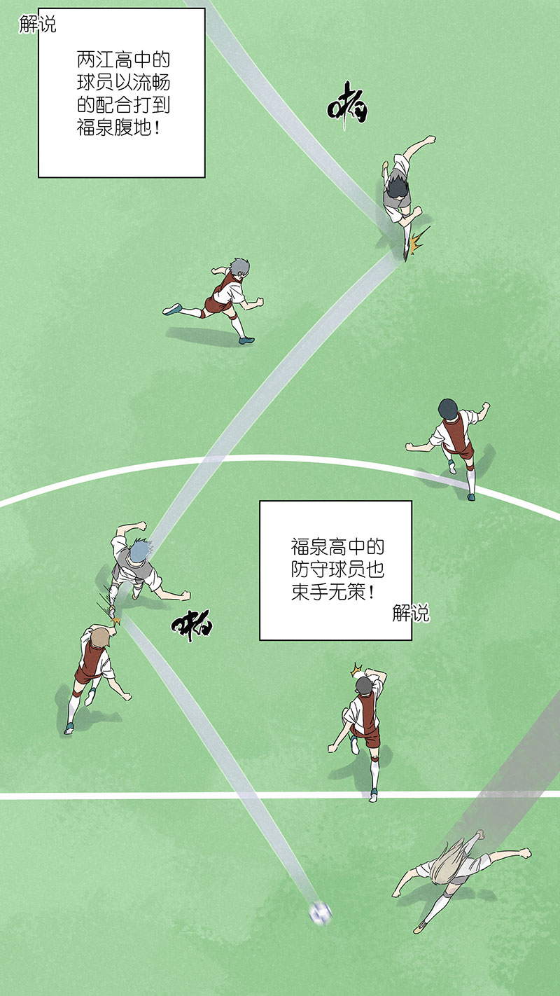 第二百九十九波 顶替-第319话