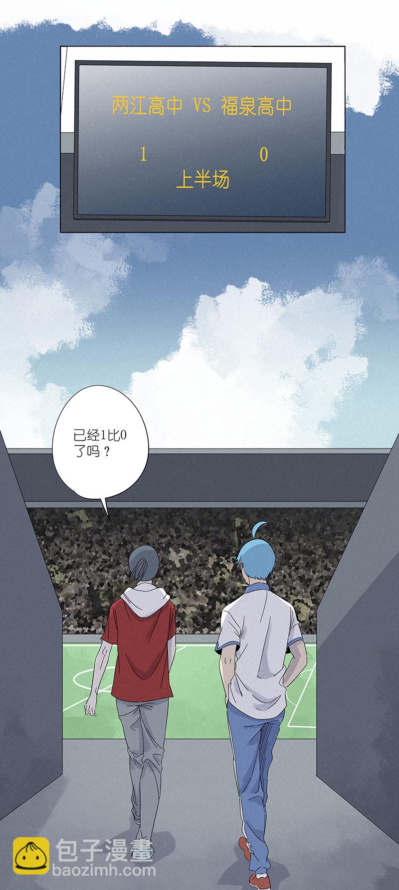 第二百九十九波 顶替-第319话