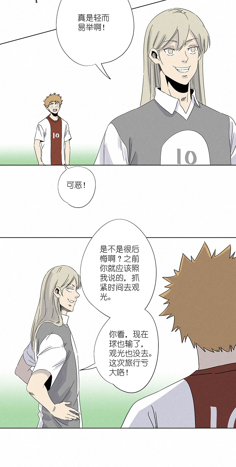 第二百九十九波 顶替-第319话