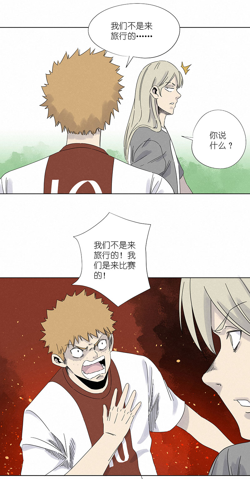第二百九十九波 顶替-第319话