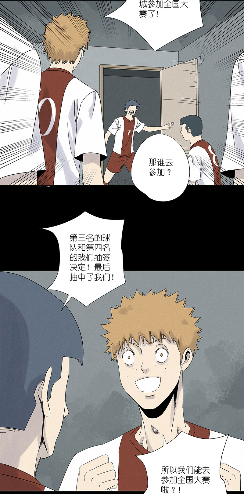 第二百九十九波 顶替-第319话