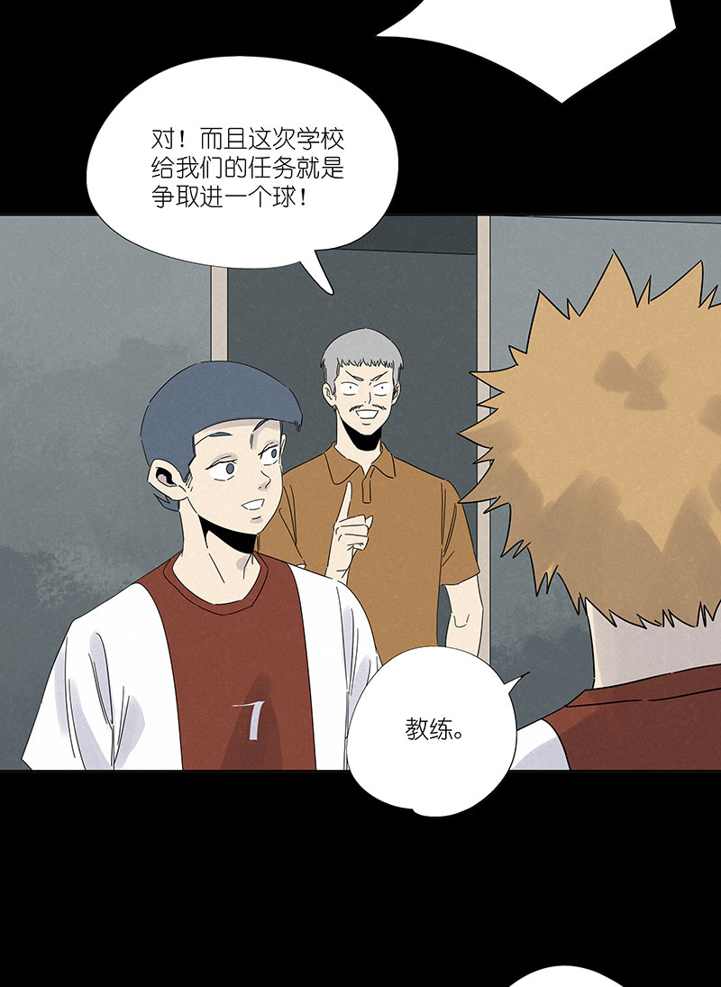 第二百九十九波 顶替-第319话