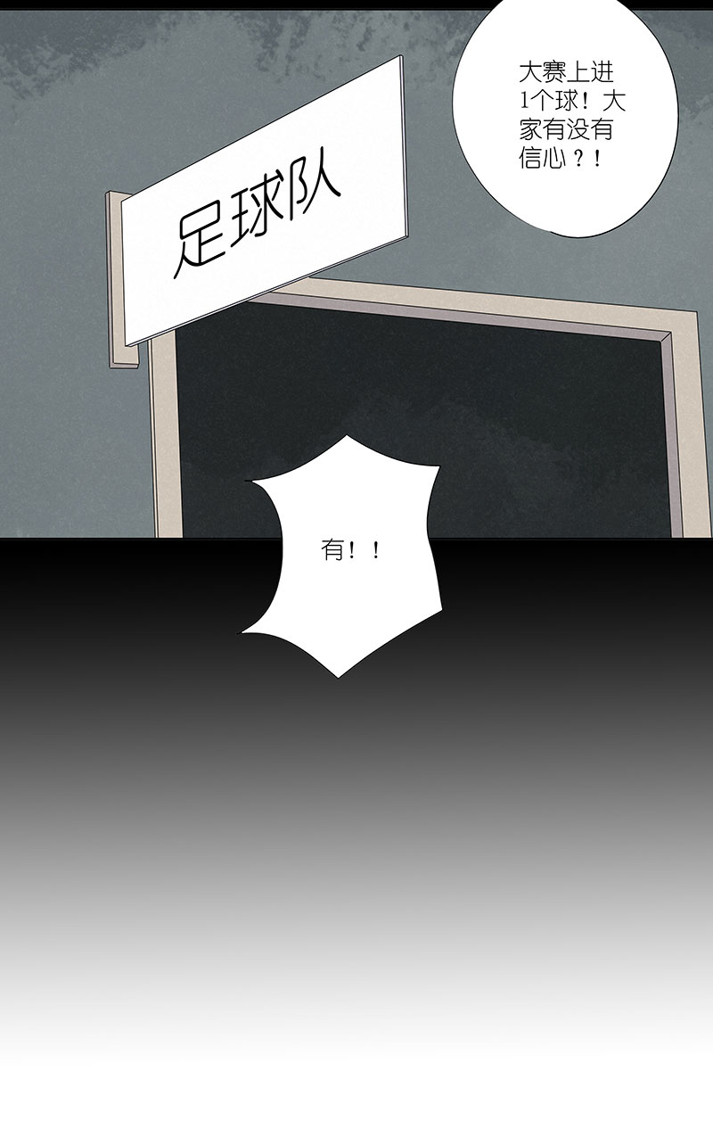 第二百九十九波 顶替-第319话