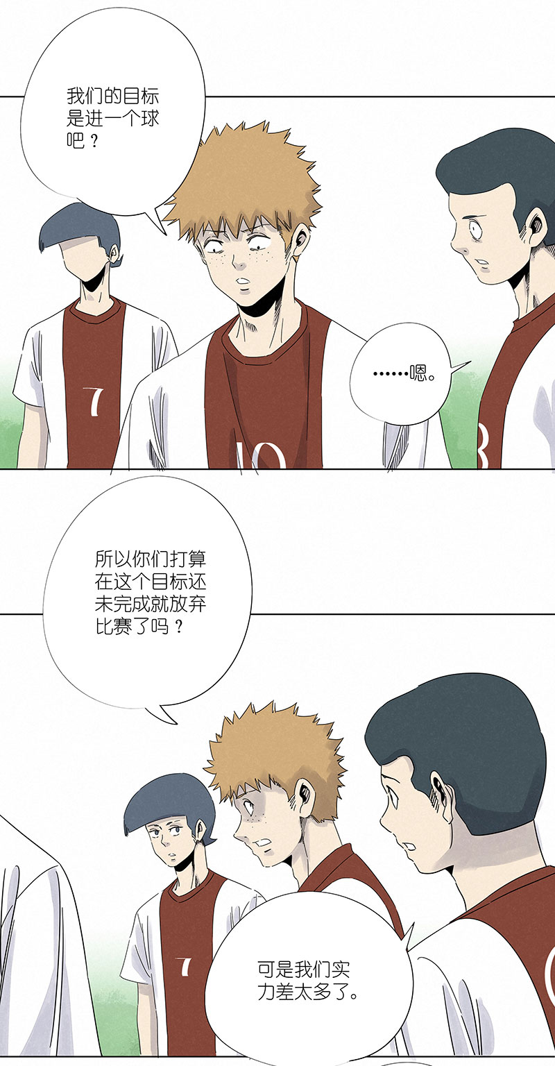 第二百九十九波 顶替-第319话