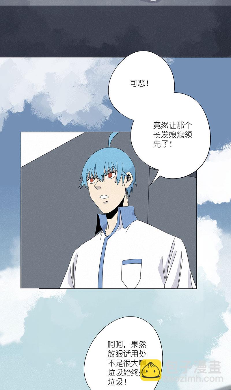 第二百九十九波 顶替-第319话