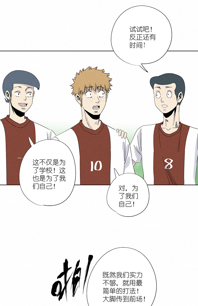 第二百九十九波 顶替-第319话