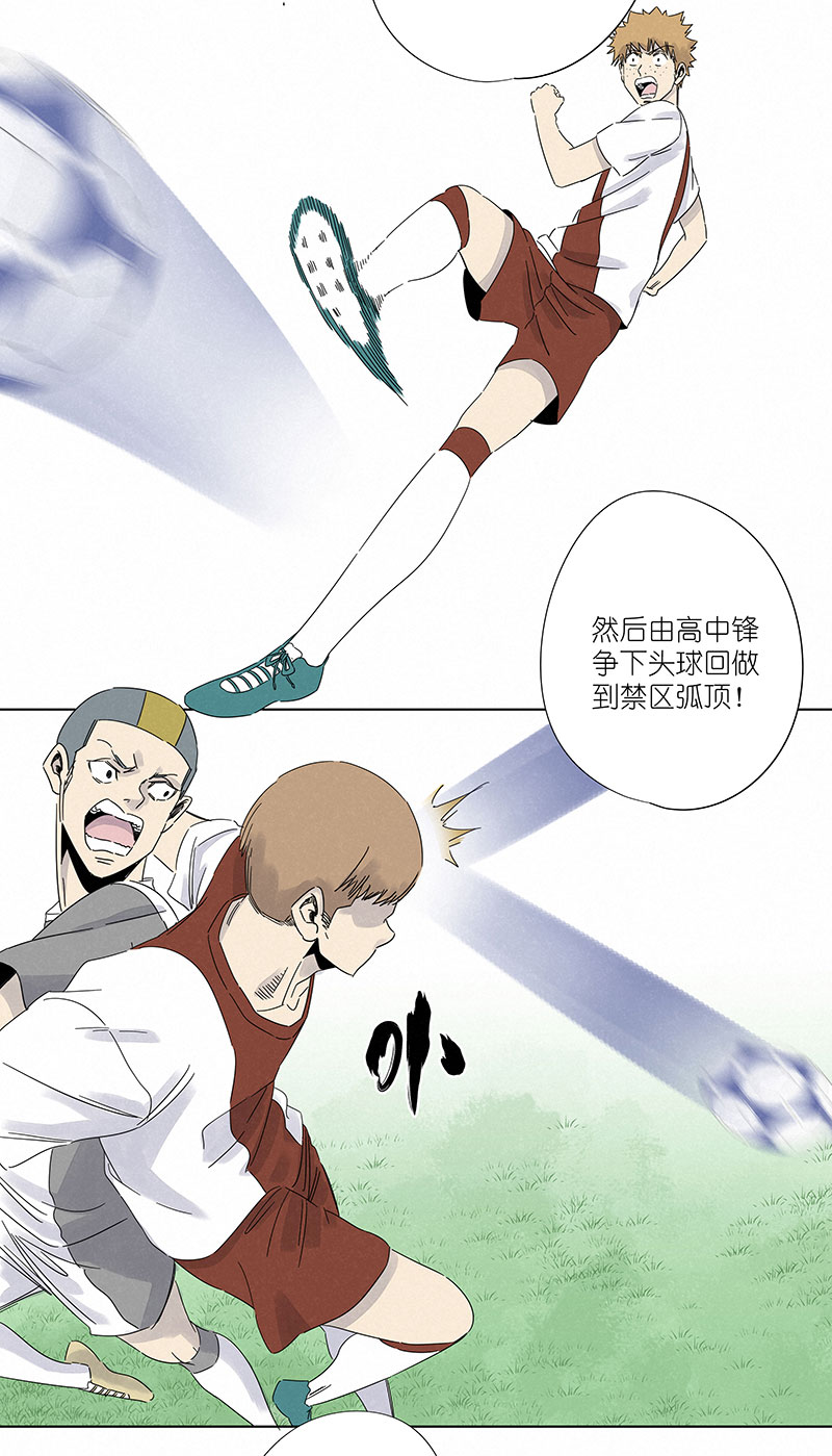 第二百九十九波 顶替-第319话