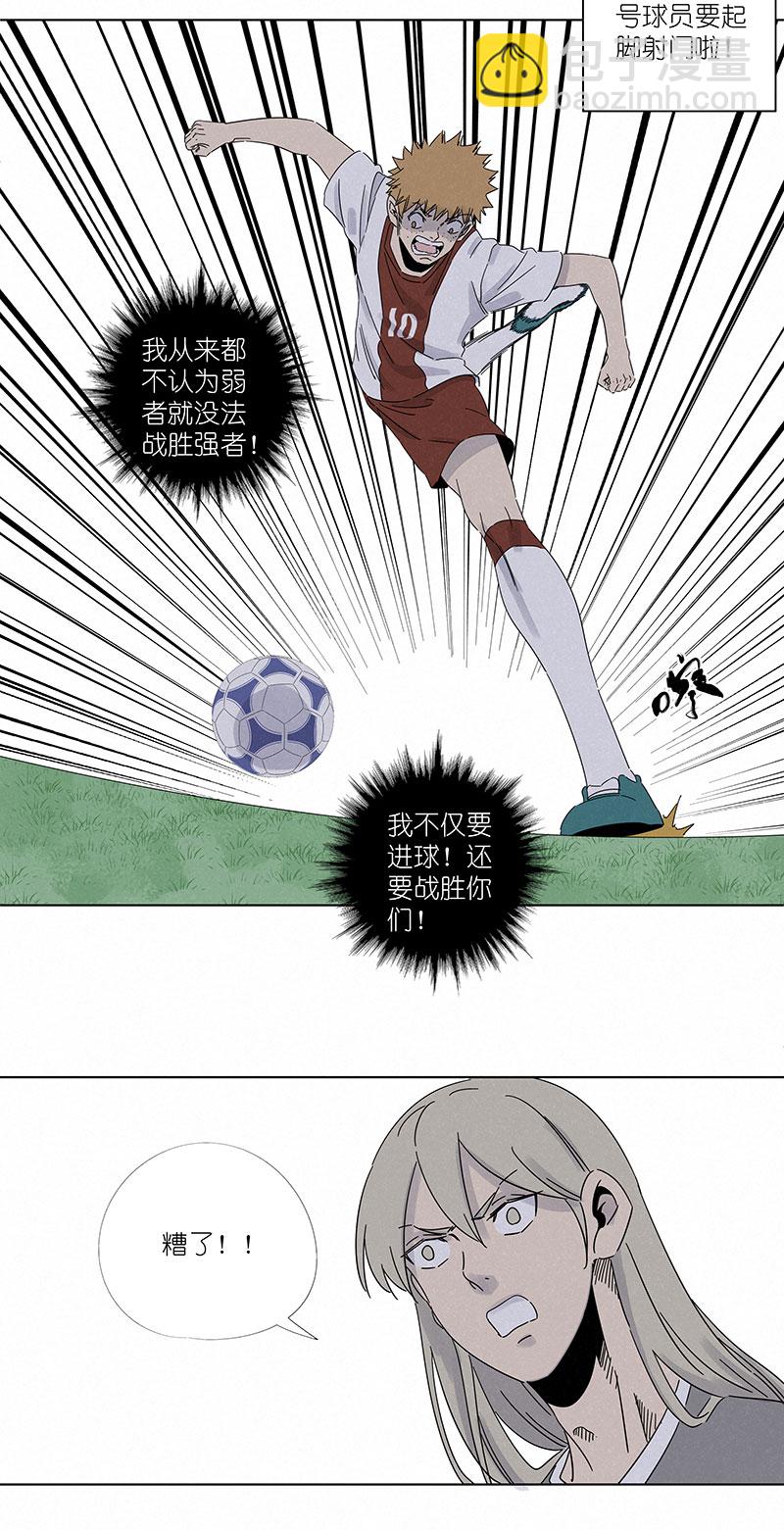 第二百九十九波 顶替-第319话