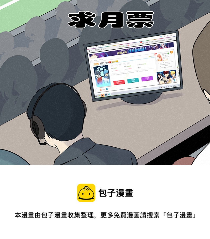 第二百九十九波 顶替-第319话
