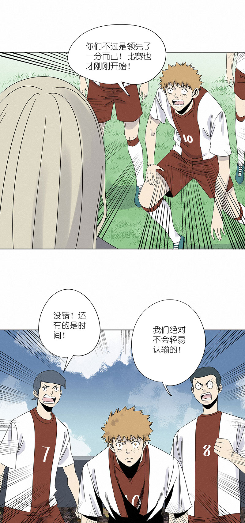 第二百九十九波 顶替-第319话