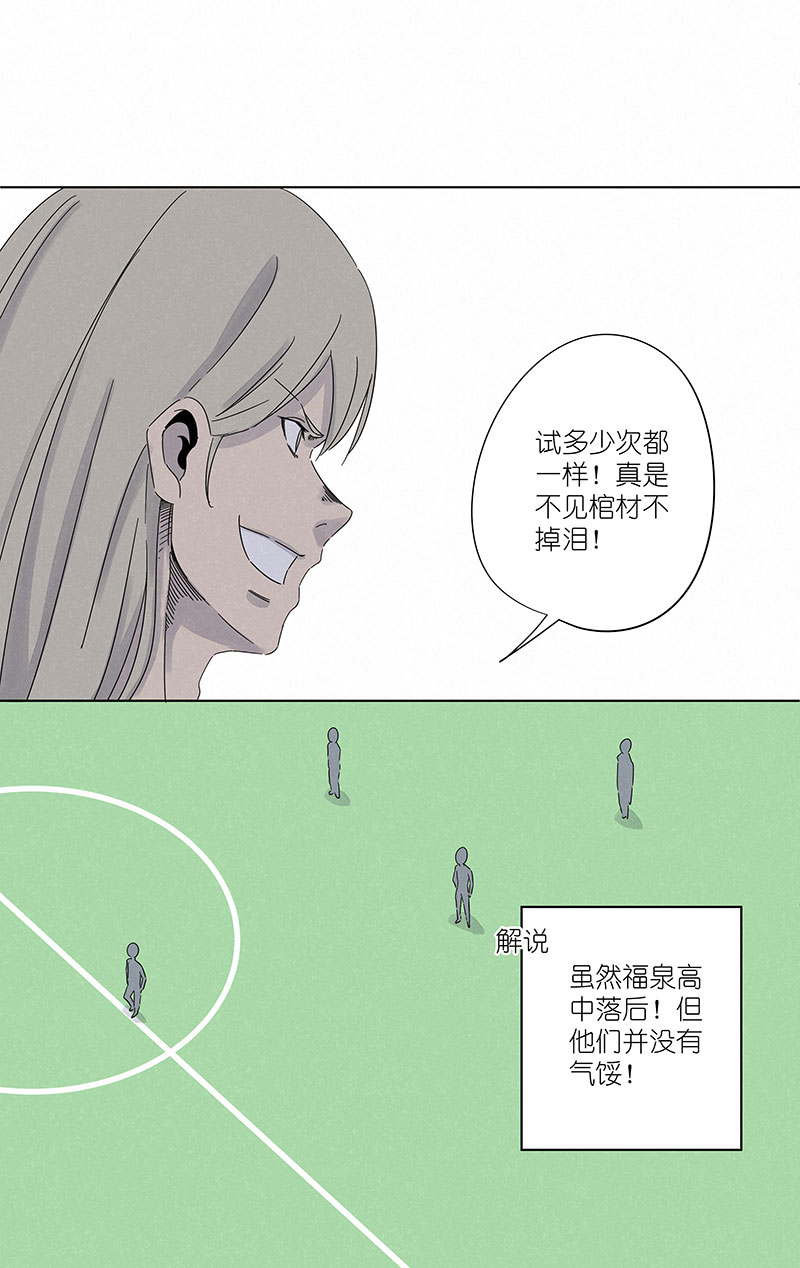 第二百九十九波 顶替-第319话