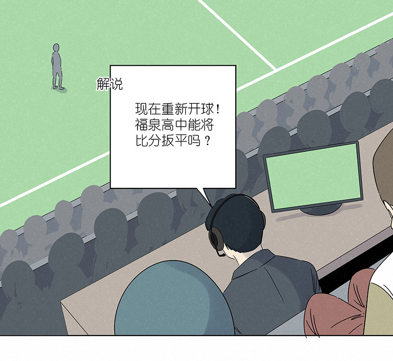 第二百九十九波 顶替-第319话