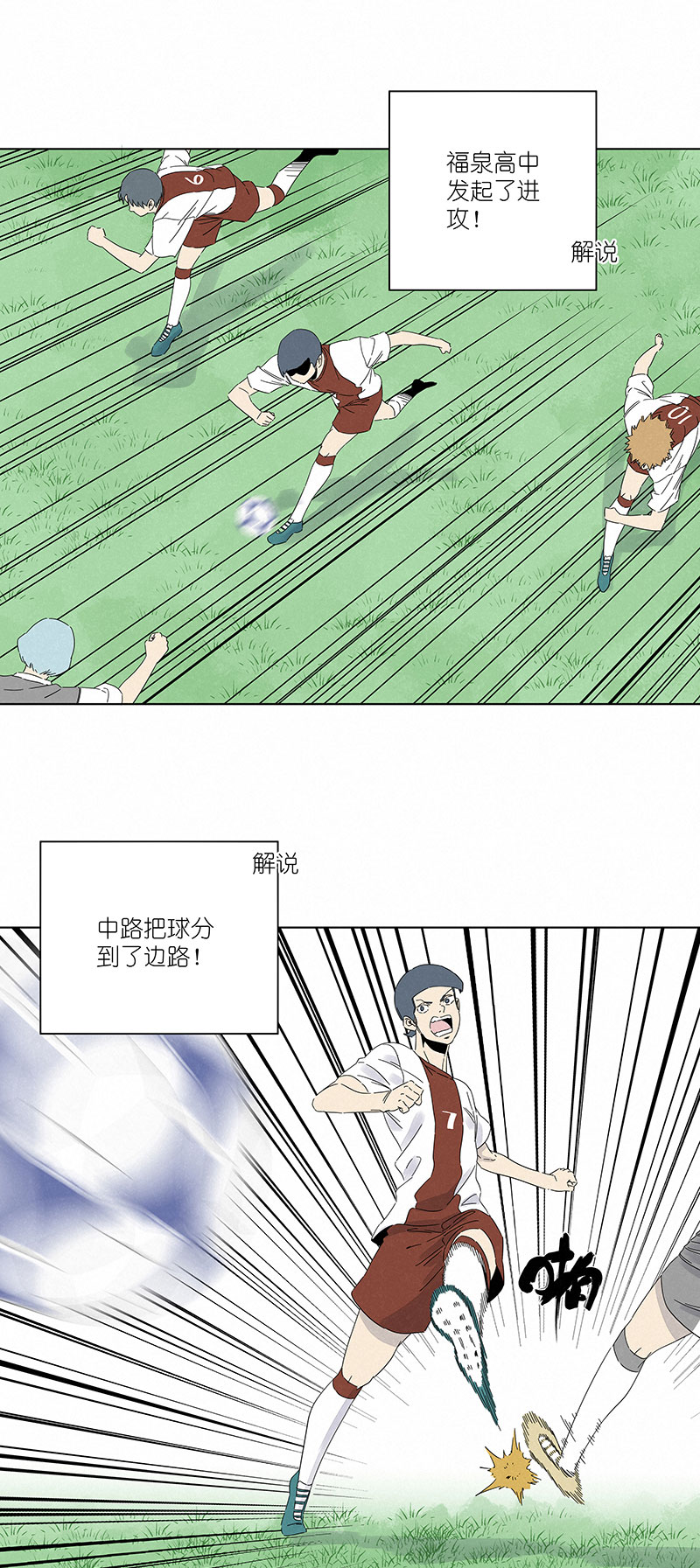 第二百九十九波 顶替-第319话