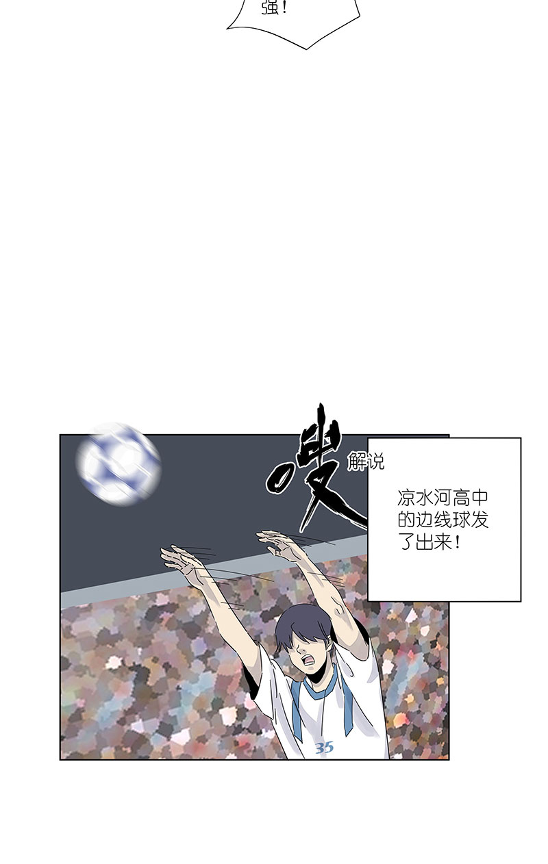 第三百零一波 门将-第321话
