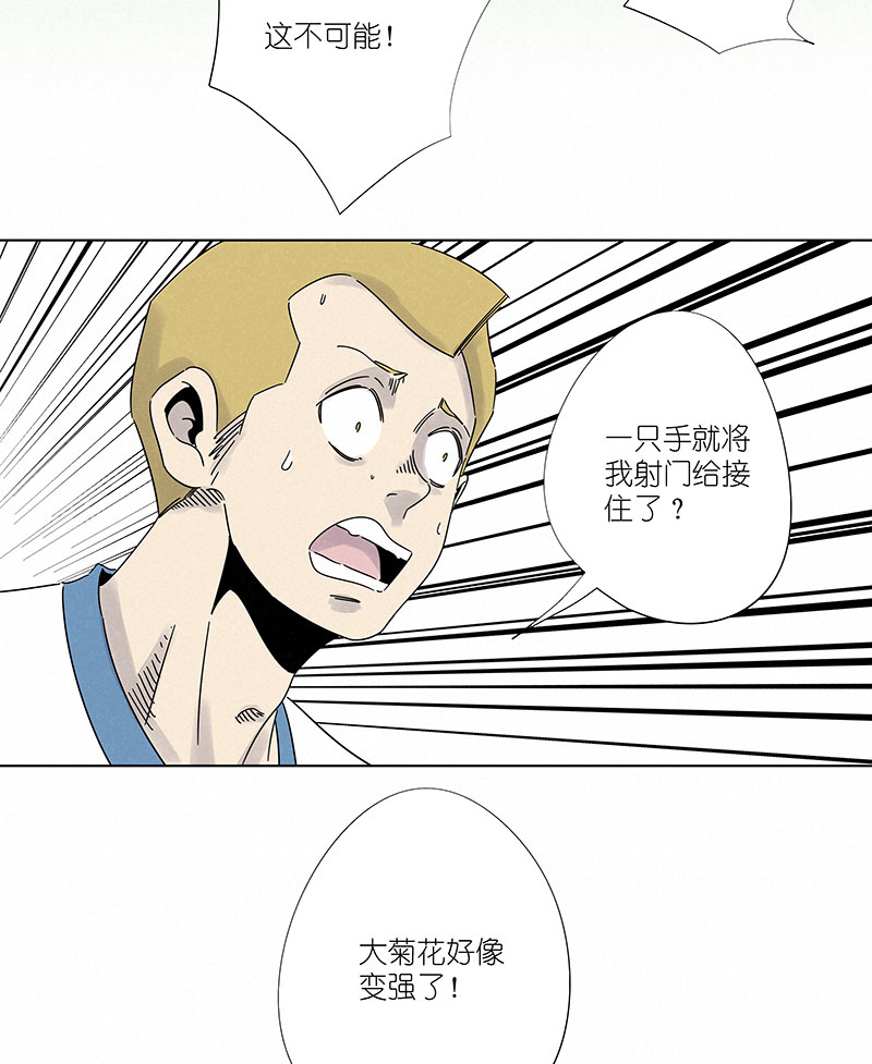 第三百零一波 门将-第321话