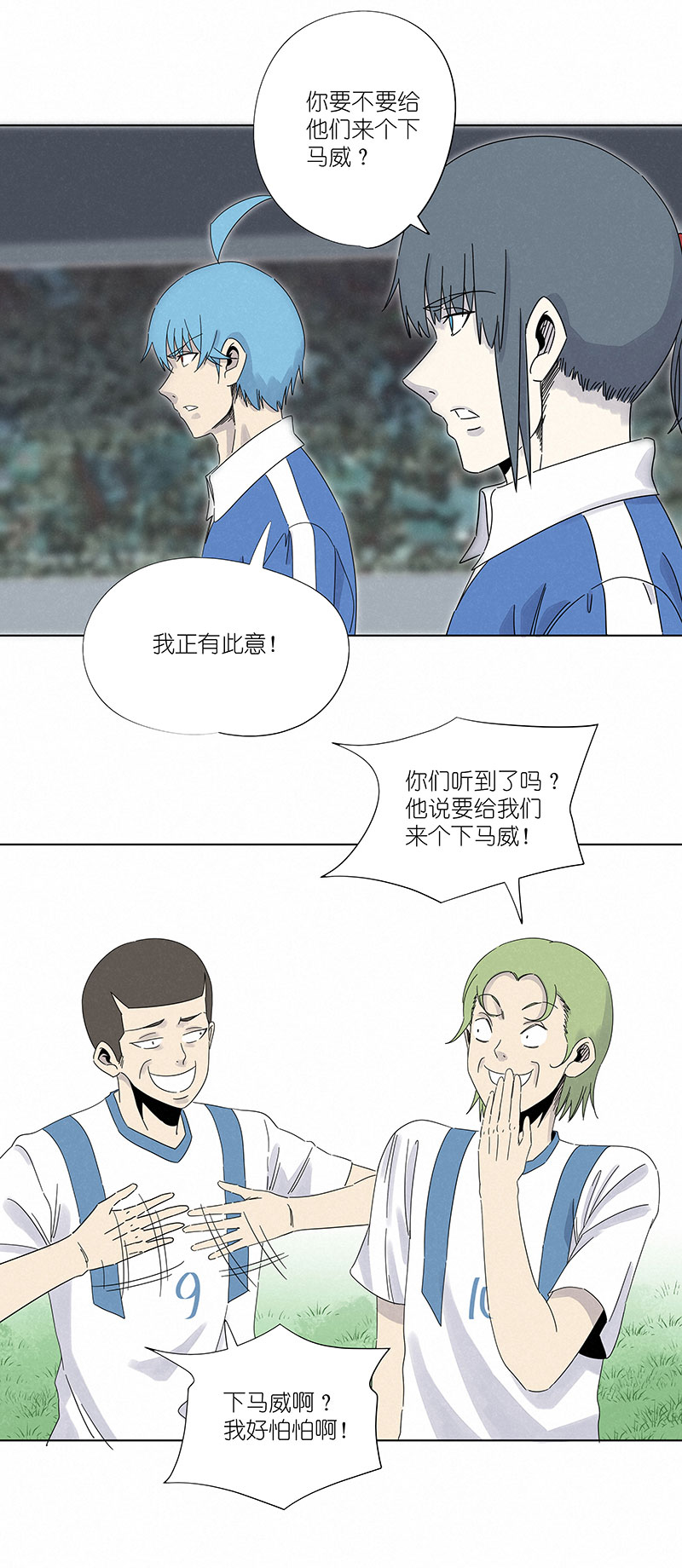 第三百零一波 门将-第321话