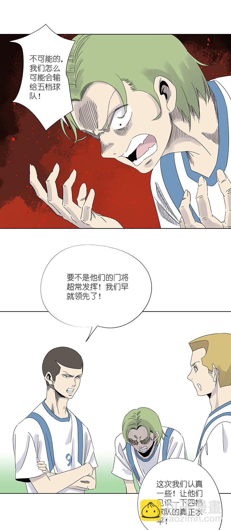 第三百零三波 找死-第323话
