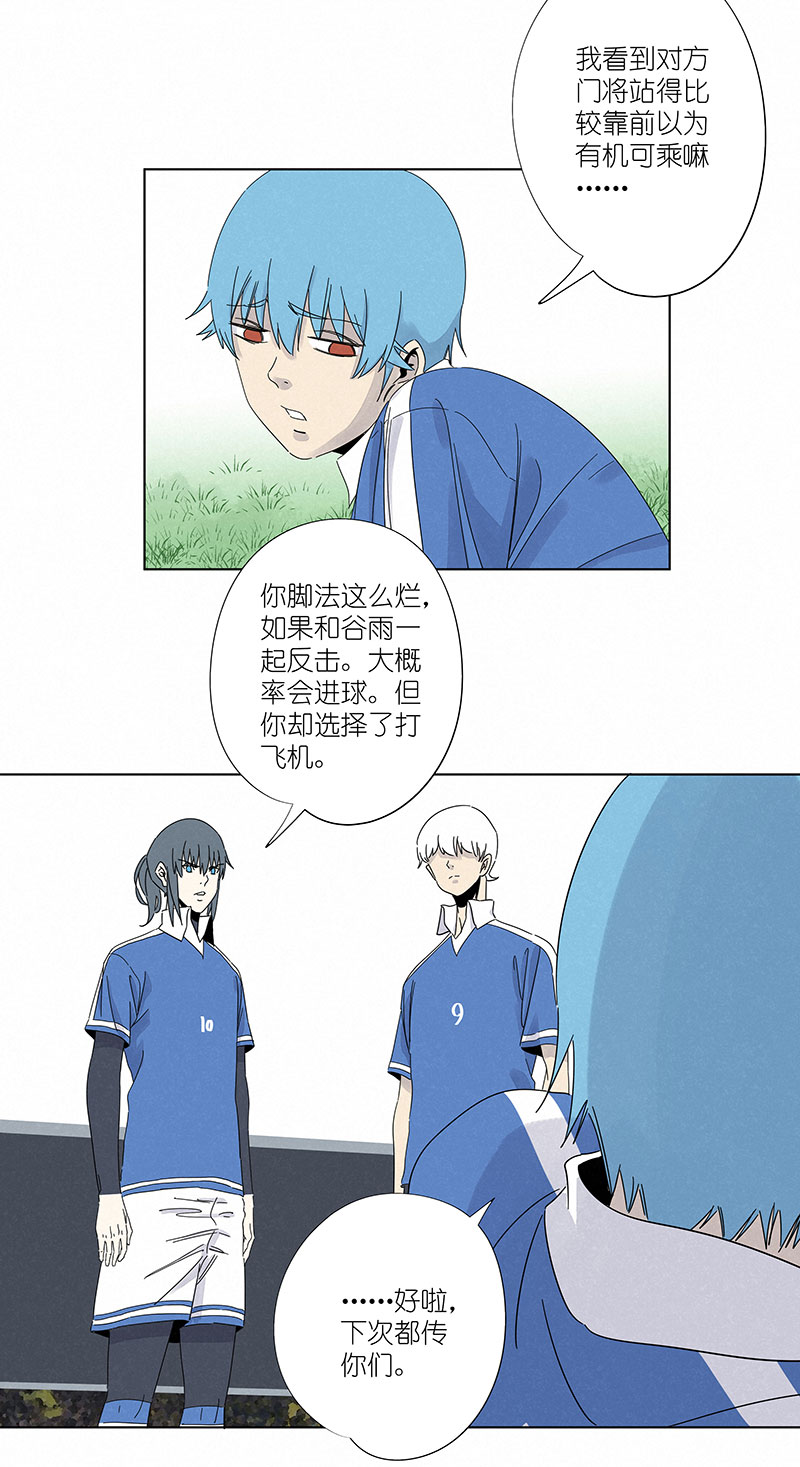 第三百零三波 找死-第323话