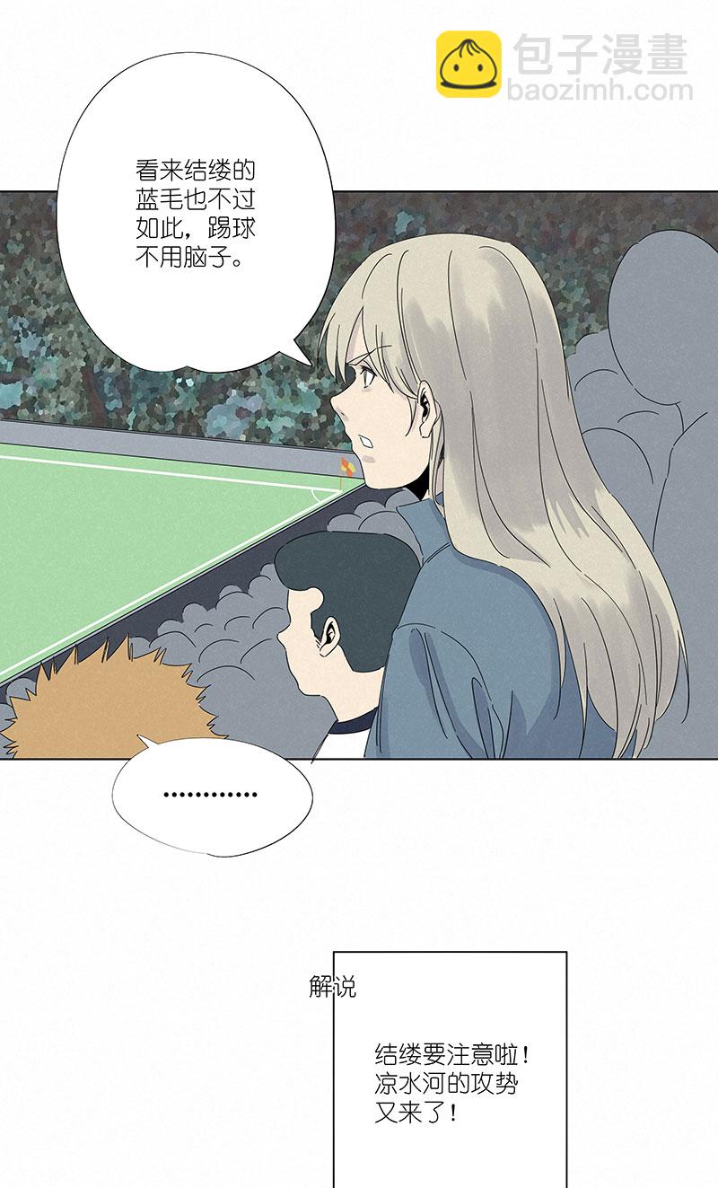 第三百零三波 找死-第323话