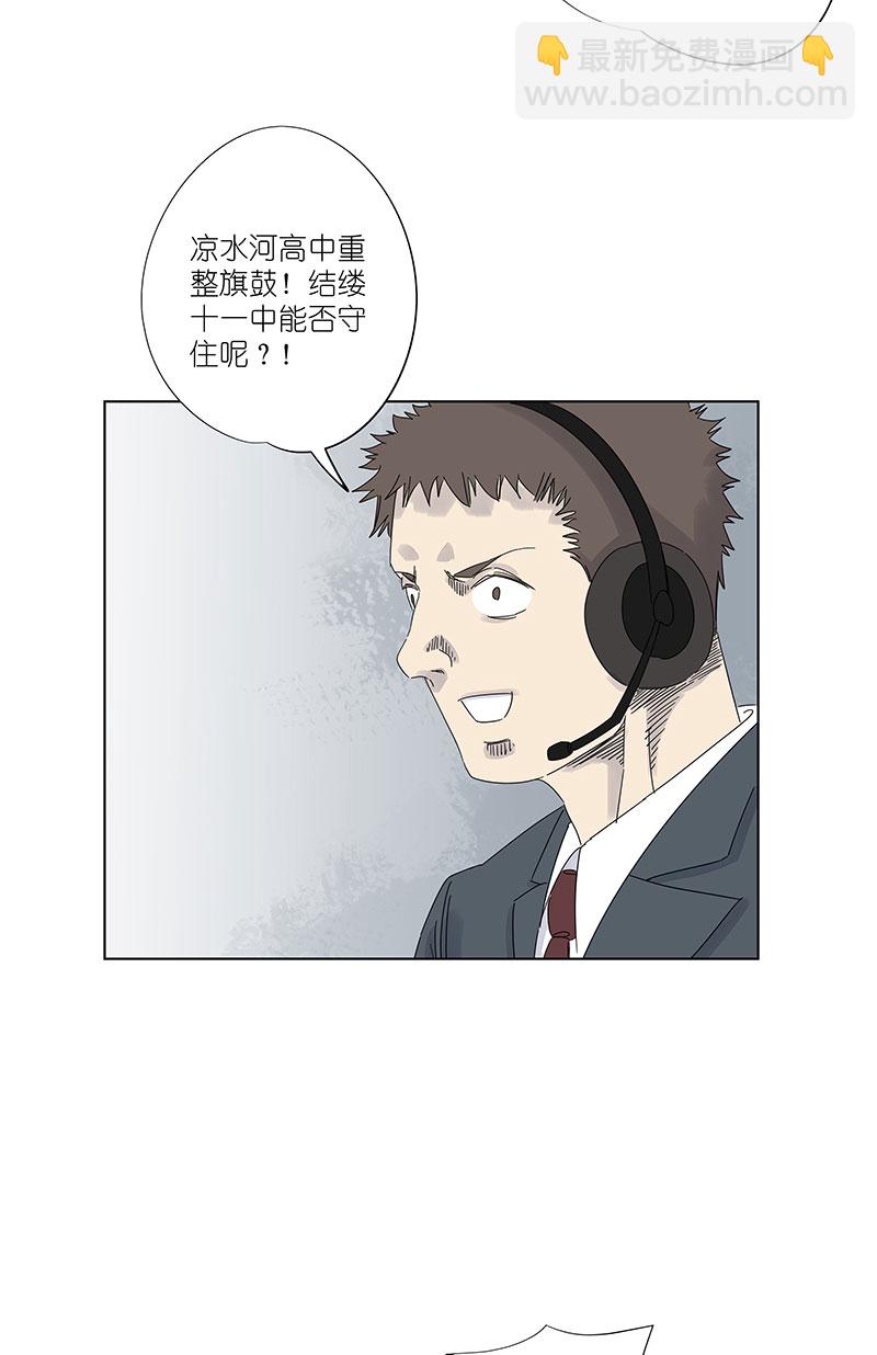 第三百零三波 找死-第323话