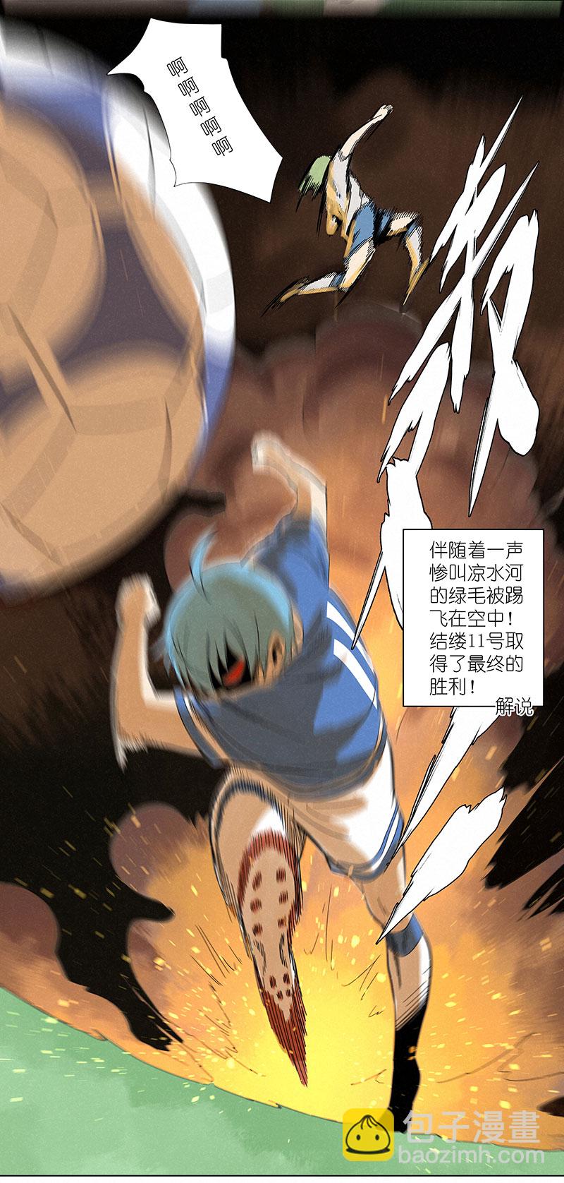 第三百零三波 找死-第323话